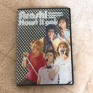 アラシ(嵐)の嵐 DVD How's it going? (アイドルグッズ)