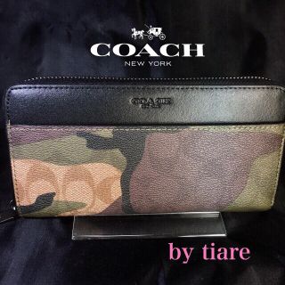 コーチ(COACH)の限定セール❣️新品コーチ長財布F87189 カモフラ 迷彩柄  2017最新(長財布)