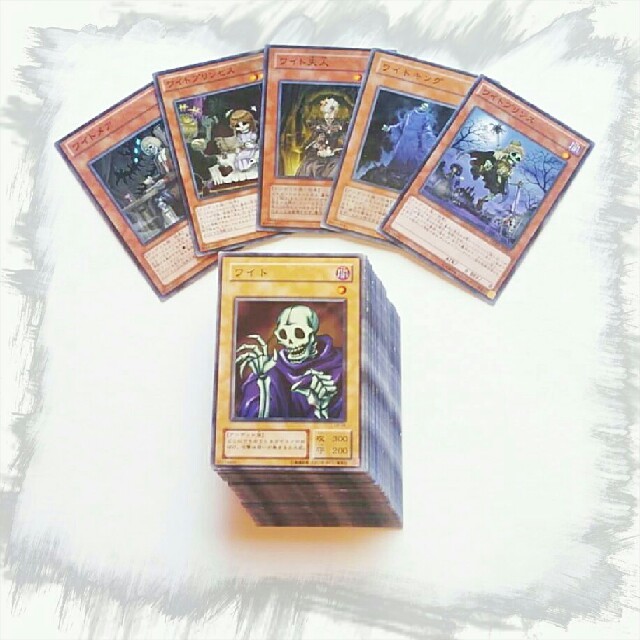 遊戯王 - 【ワイト デッキ】遊戯王/カード/セット/かいつんあお 遊戯王 - 【ワイト デッキ】遊戯王/カード/セット/かいつんあお