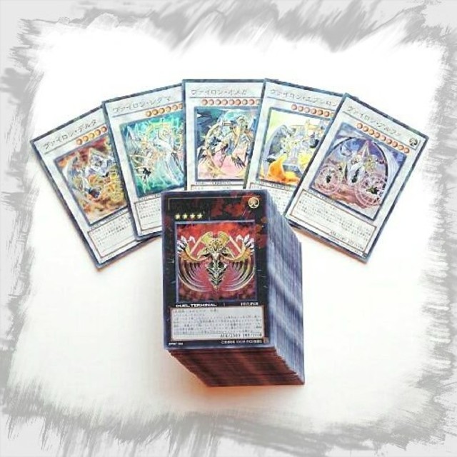 遊戯王 - 【ヴァイロン デッキ】遊戯王/カード/セット/かいつんあお
