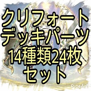 アポクリフォート キラーの通販 3点 フリマアプリ ラクマ