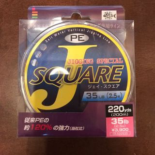 処分価格‼️GOSEN ジギングSP Jスクエア(その他)