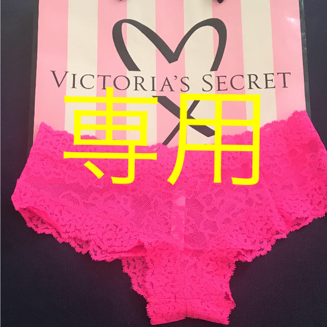 Victoria's Secret(ヴィクトリアズシークレット)のビクトリアシークレット レースショーツ XS 1300円 レディースの下着/アンダーウェア(ショーツ)の商品写真