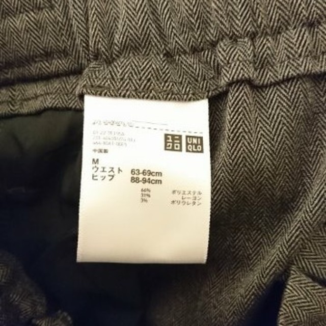 UNIQLO(ユニクロ)のギャザーワイドパンツ レディースのパンツ(バギーパンツ)の商品写真