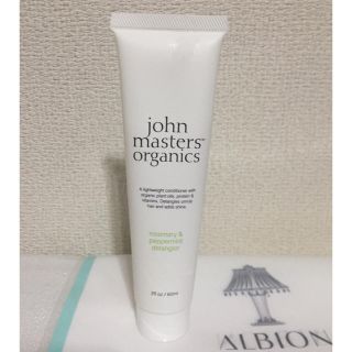 ジョンマスターオーガニック(John Masters Organics)のジョンマスター  コンディショナー(コンディショナー/リンス)