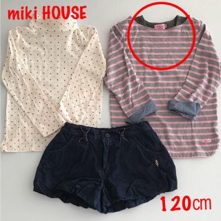 ミキハウス(mikihouse)のミキハウス ボーダーロンＴ(Tシャツ/カットソー)