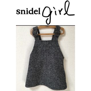 スナイデル(SNIDEL)の美品 スナイデルガール ワンピース(ワンピース)