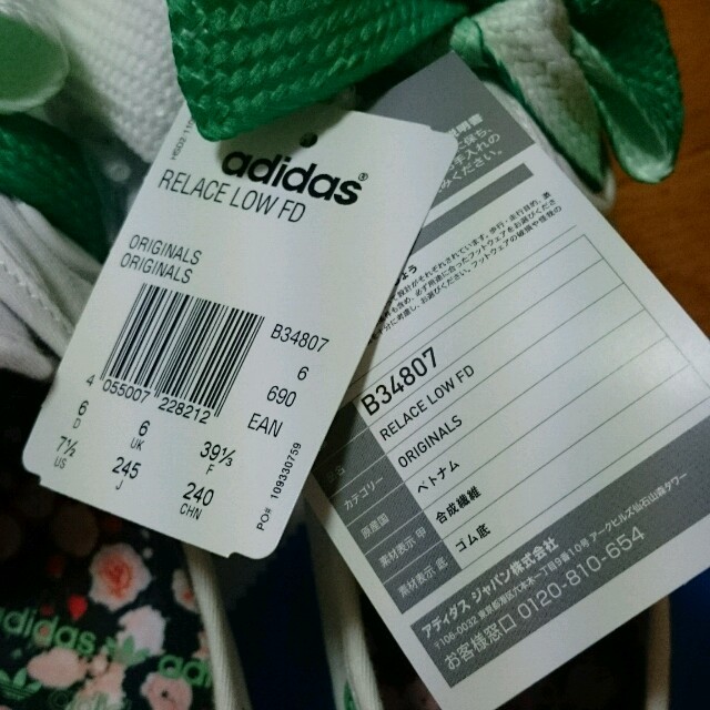 adidas(アディダス)のRELACE  LOW レディースの靴/シューズ(スニーカー)の商品写真