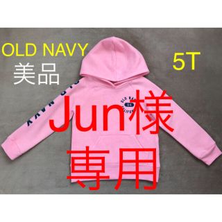 オールドネイビー(Old Navy)の専用！(その他)