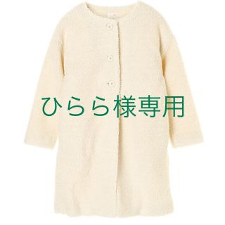 アースミュージックアンドエコロジー(earth music & ecology)の最終お値下げ 新品✨未使用❤earth music＆ecology (ロングコート)