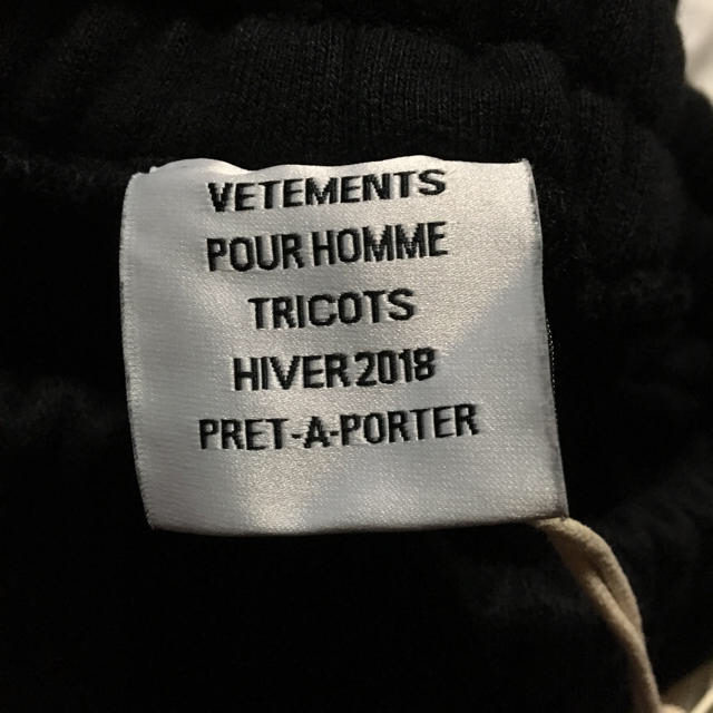 Balenciaga(バレンシアガ)のvetements wide pants メンズのパンツ(その他)の商品写真