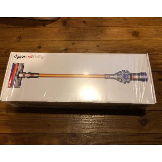 ダイソン Dyson V8 fluffy コードレスクリーナー SV10FF (掃除機)