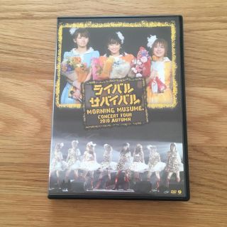 モーニングムスメ(モーニング娘。)のライバルサバイバル モーニング娘。 DVD(ミュージック)