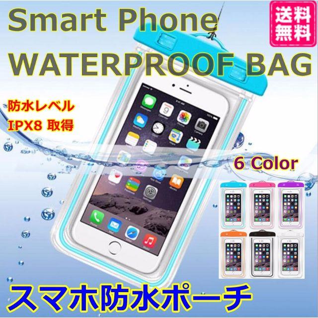 popo ✩ 断捨離sale!様専用 スマホ/家電/カメラのスマホアクセサリー(その他)の商品写真