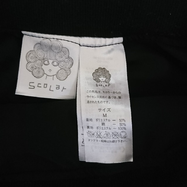 ScoLar(スカラー)のScoLar スウェット スカート 黒 レディースのスカート(ミニスカート)の商品写真