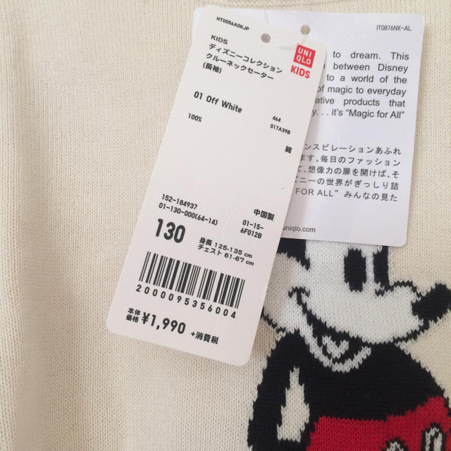 UNIQLO(ユニクロ)の新品タグ付☆ユニクロ キッズ  ミッキースタンズ ディズニー 130センチ  キッズ/ベビー/マタニティのキッズ服男の子用(90cm~)(ニット)の商品写真