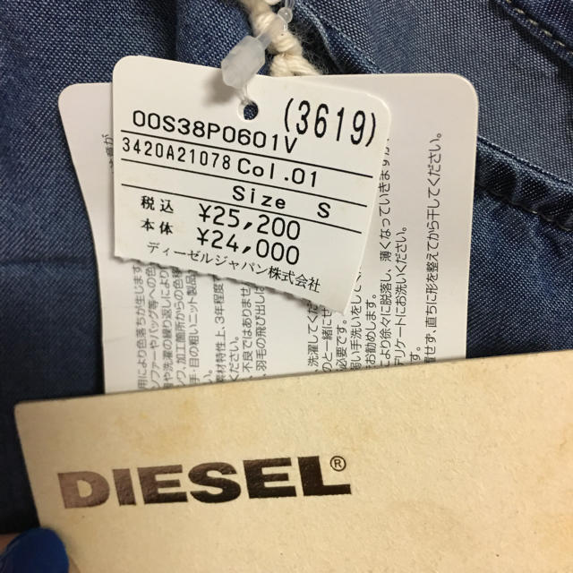 新品未使用♪タグ付♪DIESEL デニム ポンチョ ワンピース