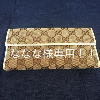 グッチ(Gucci)の値下げ❣️グッチ 長財布☆(長財布)