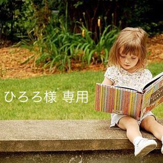 ボーデン(Boden)のひろろ様専用 今期新作☆ 新品 ミニボーデン ワンピース・パンツ おまとめ2点(ワンピース)