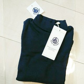 プチバトー(PETIT BATEAU)の67ｃｍプチバトーロンパース(ロンパース)