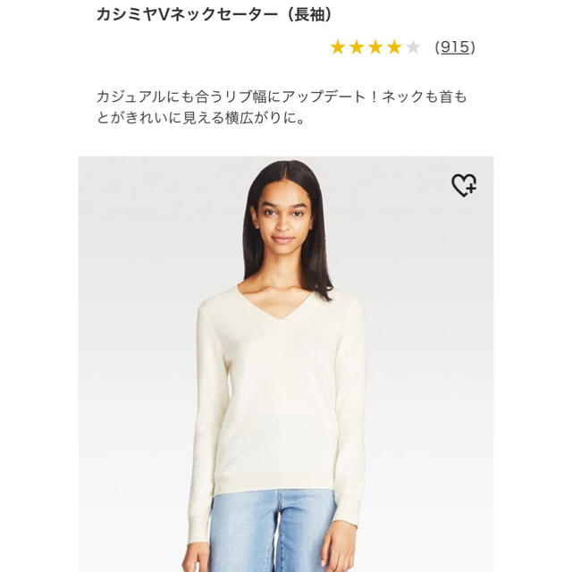 UNIQLO(ユニクロ)のUNIQLO カシミヤＶネックセーター ボルドー レディースのトップス(ニット/セーター)の商品写真