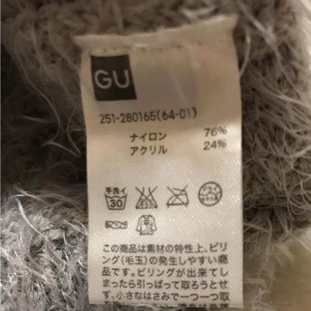 GU(ジーユー)のGU ニットワンピース レディースのワンピース(ひざ丈ワンピース)の商品写真