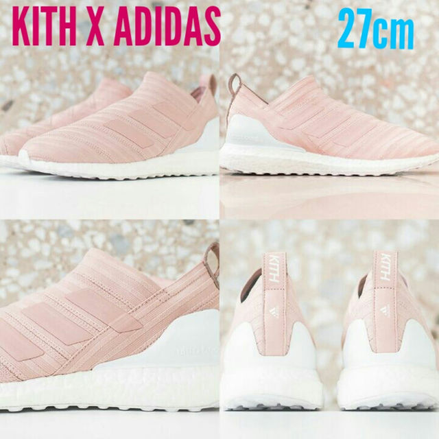 adidas(アディダス)のKITH X ADIDAS ULTRA BOOST メンズの靴/シューズ(スニーカー)の商品写真