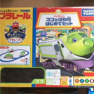 タカラトミー(Takara Tomy)のプラレール チャギントン(鉄道模型)