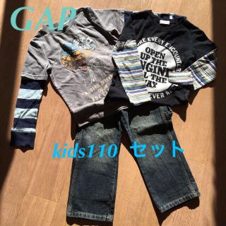 ギャップ(GAP)のキッズ110★上下3枚セット★GAP他(その他)