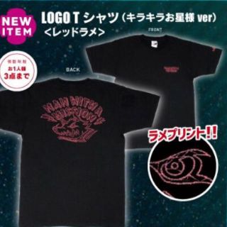 新品定価 MAN WITH A MISSION LOGO Tシャツ(その他)