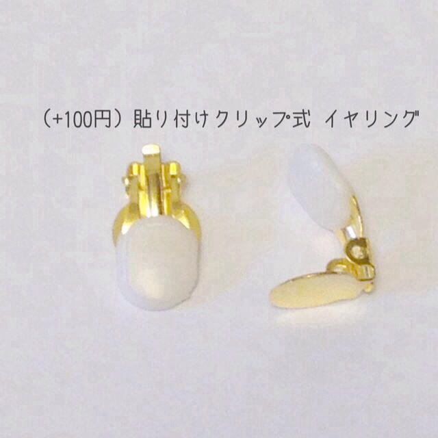 ▷ゴールデンシャドウ×パール ピアス レディースのアクセサリー(ピアス)の商品写真