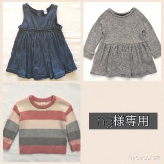 ベビーギャップ(babyGAP)のng様専用ページ GAP3点セット(ワンピース)