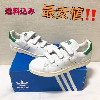 アディダス(adidas)の5000円引き！アディダス スタンスミス グリーン(スニーカー)