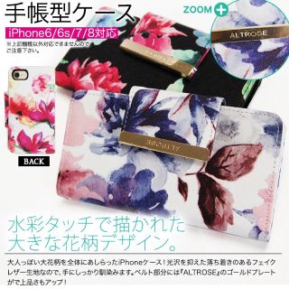 iPhoneケース 花柄手帳型ケース 3色(iPhoneケース)