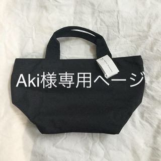 エルベシャプリエ(Herve Chapelier)のAki様専用ページです    エルベシャプリエ   トートバック  (トートバッグ)