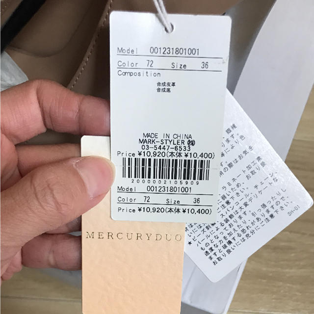MERCURYDUO(マーキュリーデュオ)の値下げ  新品タグ付き MERCURYDUO  パンプス レディースの靴/シューズ(ハイヒール/パンプス)の商品写真
