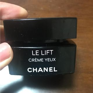 シャネル(CHANEL)のシャネル  アイクリーム(アイケア/アイクリーム)