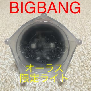 ビッグバン 腕時計 ミュージシャンの通販 15点 Bigbangのエンタメ ホビーを買うならラクマ