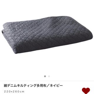 ムジルシリョウヒン(MUJI (無印良品))の無印良品 デニムキルティング多用布(ラグ)