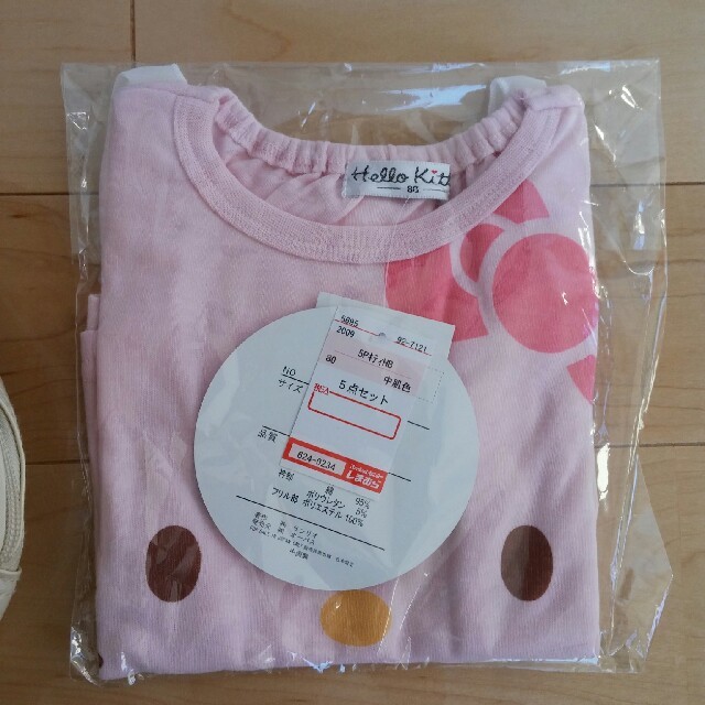 しまむら(シマムラ)の＊YUCA様専用＊キティちゃんの長袖Tシャツ キッズ/ベビー/マタニティのベビー服(~85cm)(Ｔシャツ)の商品写真