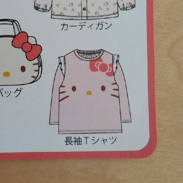 しまむら(シマムラ)の＊YUCA様専用＊キティちゃんの長袖Tシャツ キッズ/ベビー/マタニティのベビー服(~85cm)(Ｔシャツ)の商品写真