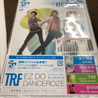 新品 未開封 イージー・ドゥ・ダンササイズDVD 値引きしました！(エクササイズ用品)