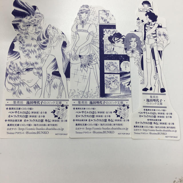 ベルサイユの薔薇しおりの通販 By たーちゃんゆま S Shop ラクマ ベルサイユの薔薇しおりの通販 By たーちゃんゆま S Shop ラクマ
