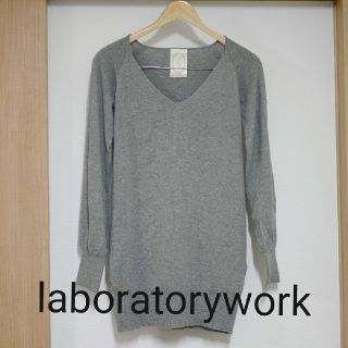 ラボラトリーワーク(LABORATORY WORK)の【美品】laboratory work ニット Mサイズ(ニット/セーター)