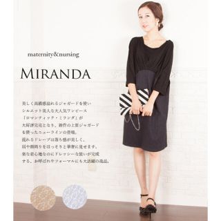 マタニティー(MATERNITY)の【美品】ミルクティー マタニティ 授乳服 ミランダ♡(マタニティワンピース)