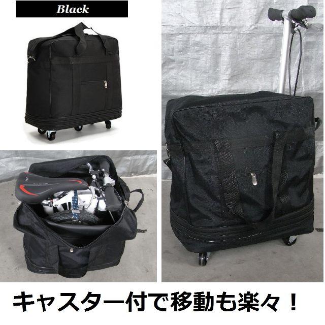専用キャスターバッグ付】12インチ折り畳み自転車ホワイト【 国内未
