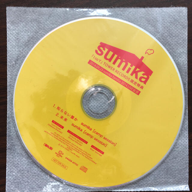 【絶版CD】sumika IcoY タワレコ特典