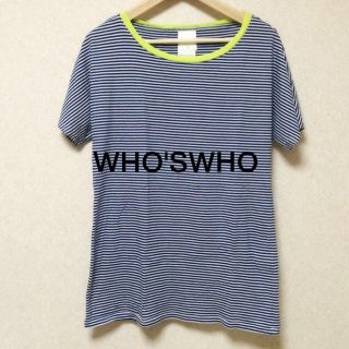 フーズフー(WHO'S WHO)のWHO'SWHO/ボーダーTOPS(Tシャツ(半袖/袖なし))