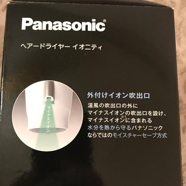 Panasonic(パナソニック)のPanasonic ドライヤー スマホ/家電/カメラの美容/健康(ドライヤー)の商品写真