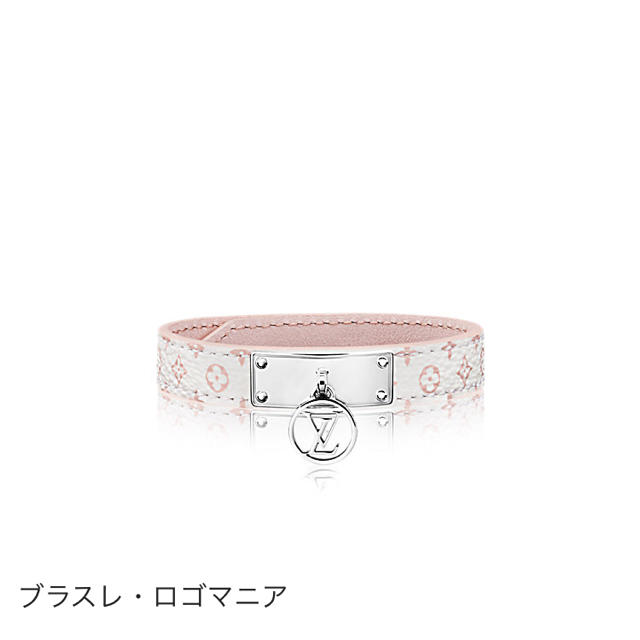 LOUIS VUITTON(ルイヴィトン)のミャンコ様専用 レディースのアクセサリー(ブレスレット/バングル)の商品写真